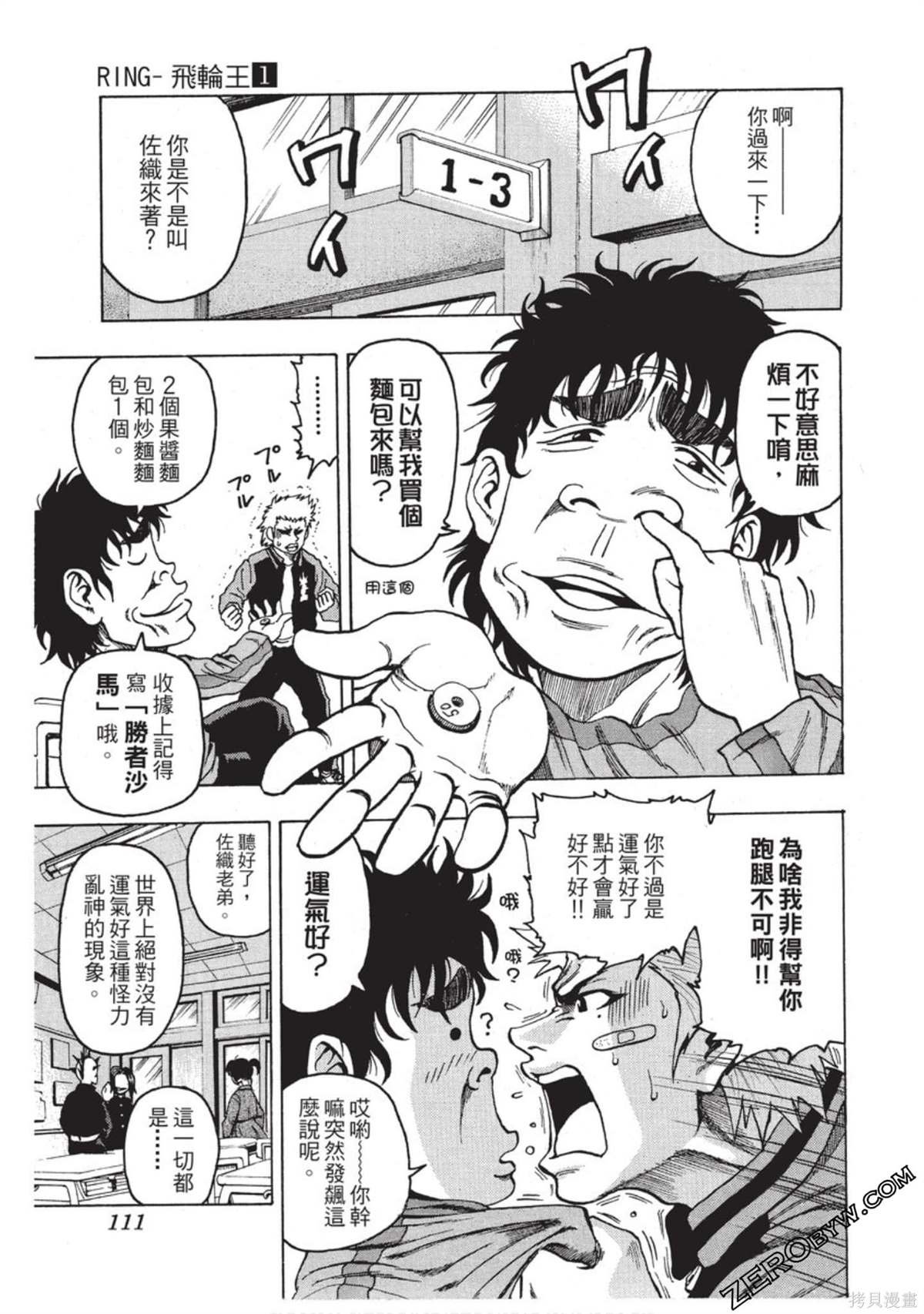 第1卷