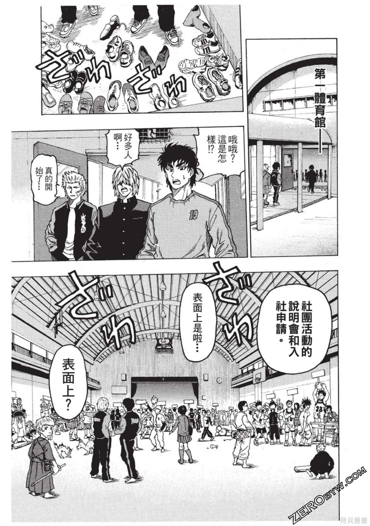 第1卷