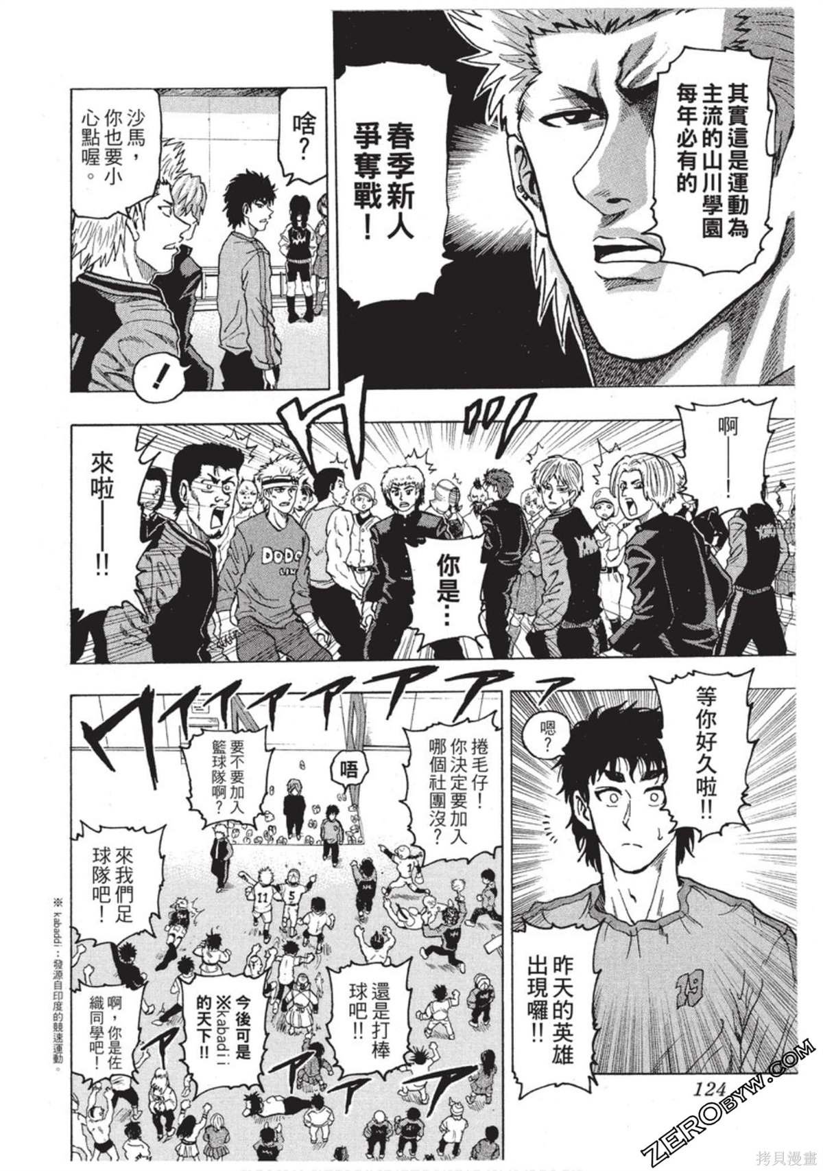第1卷