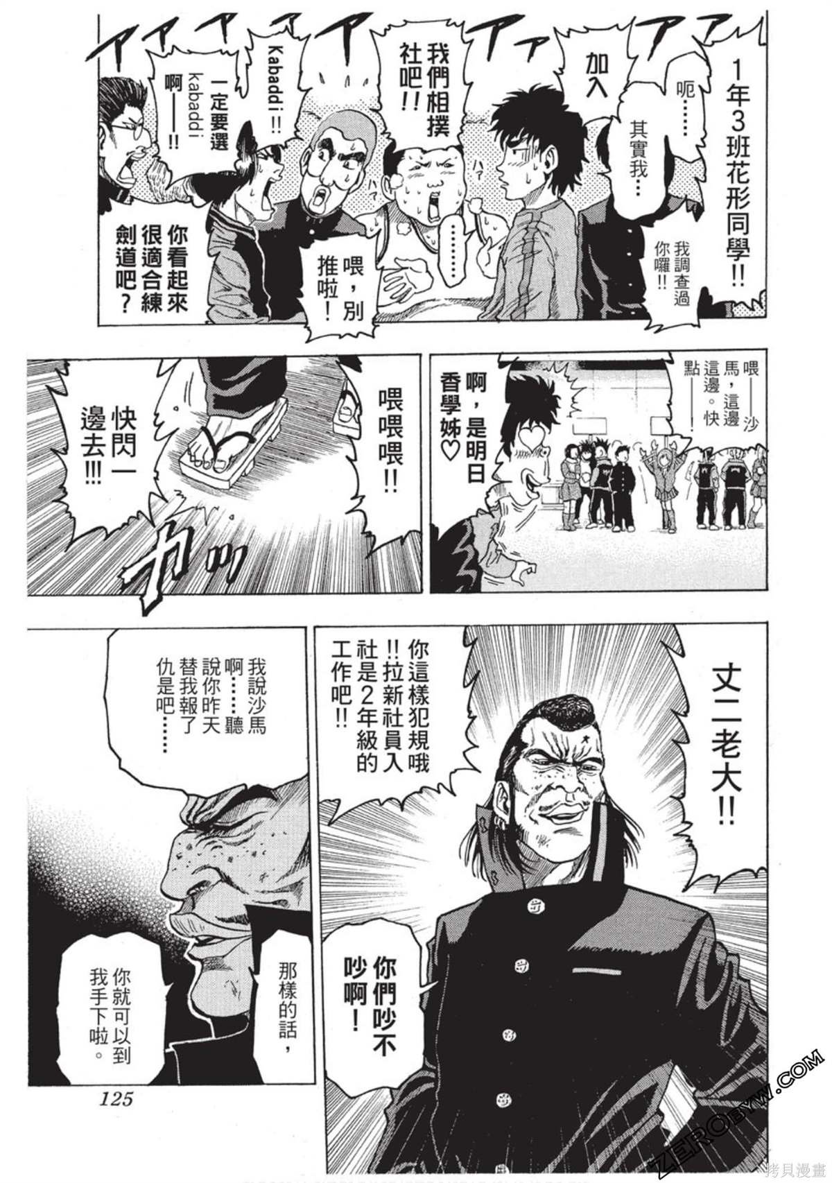 第1卷