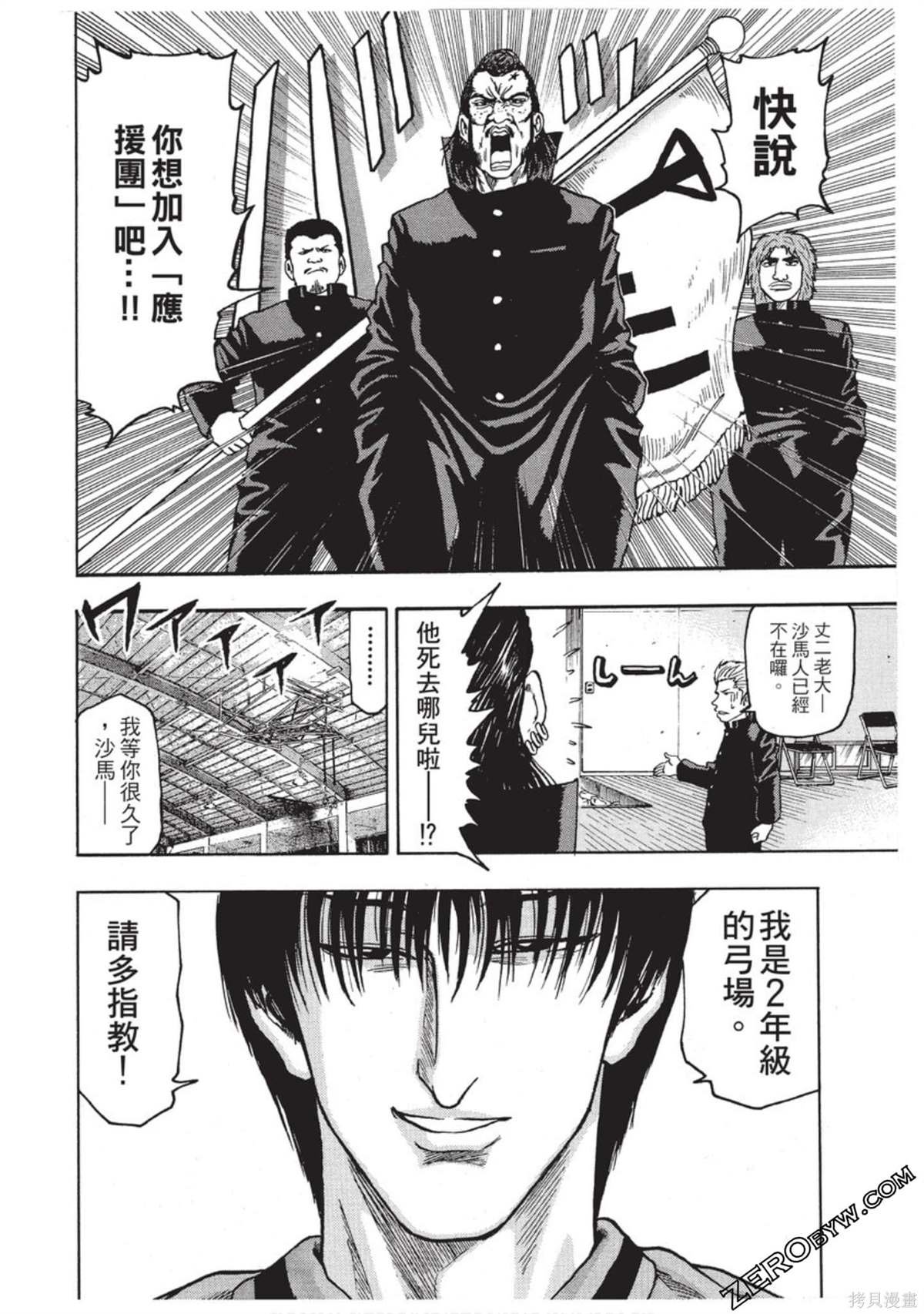 第1卷