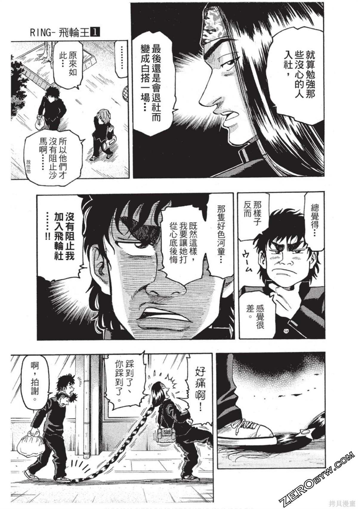 第1卷
