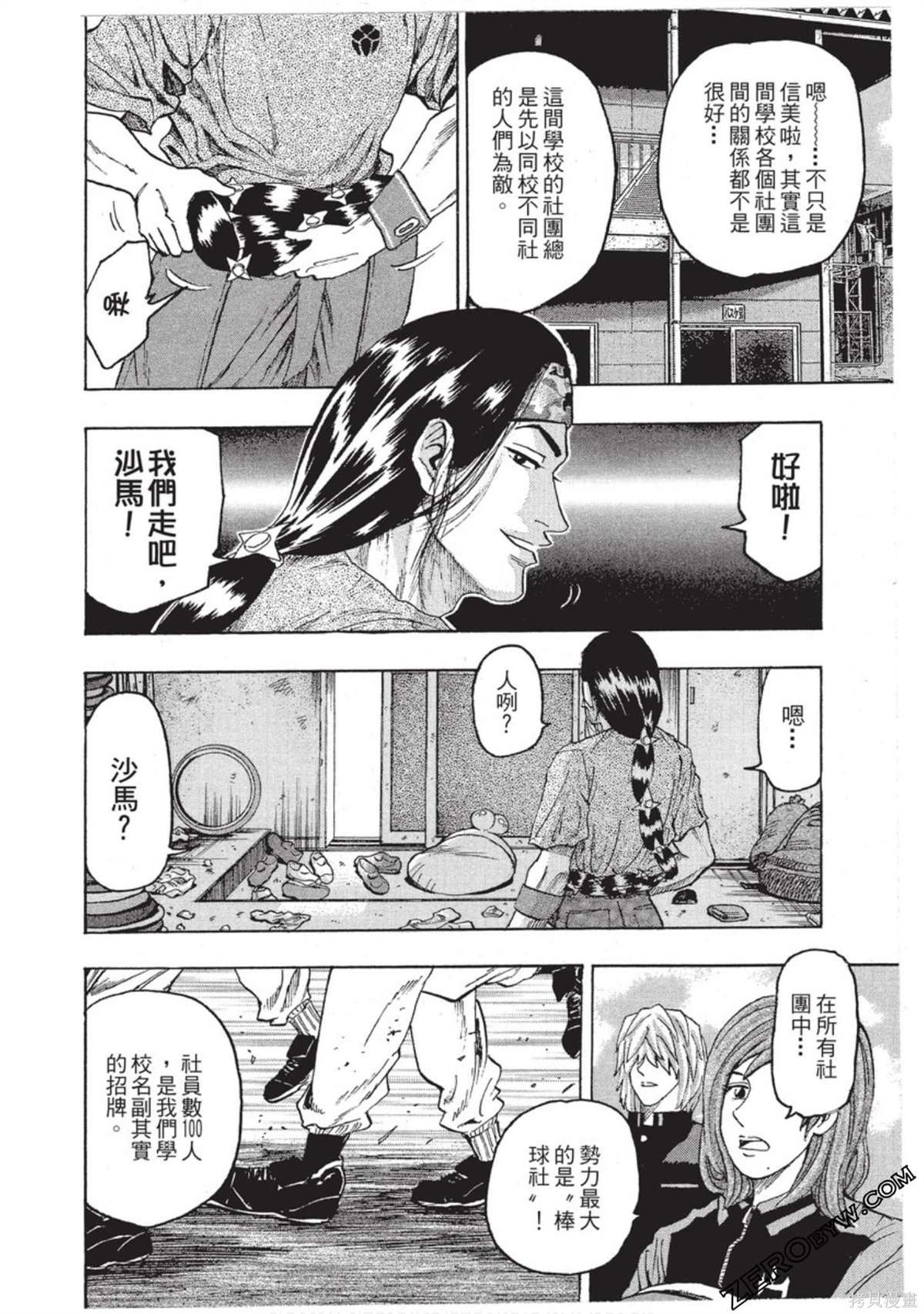 第1卷