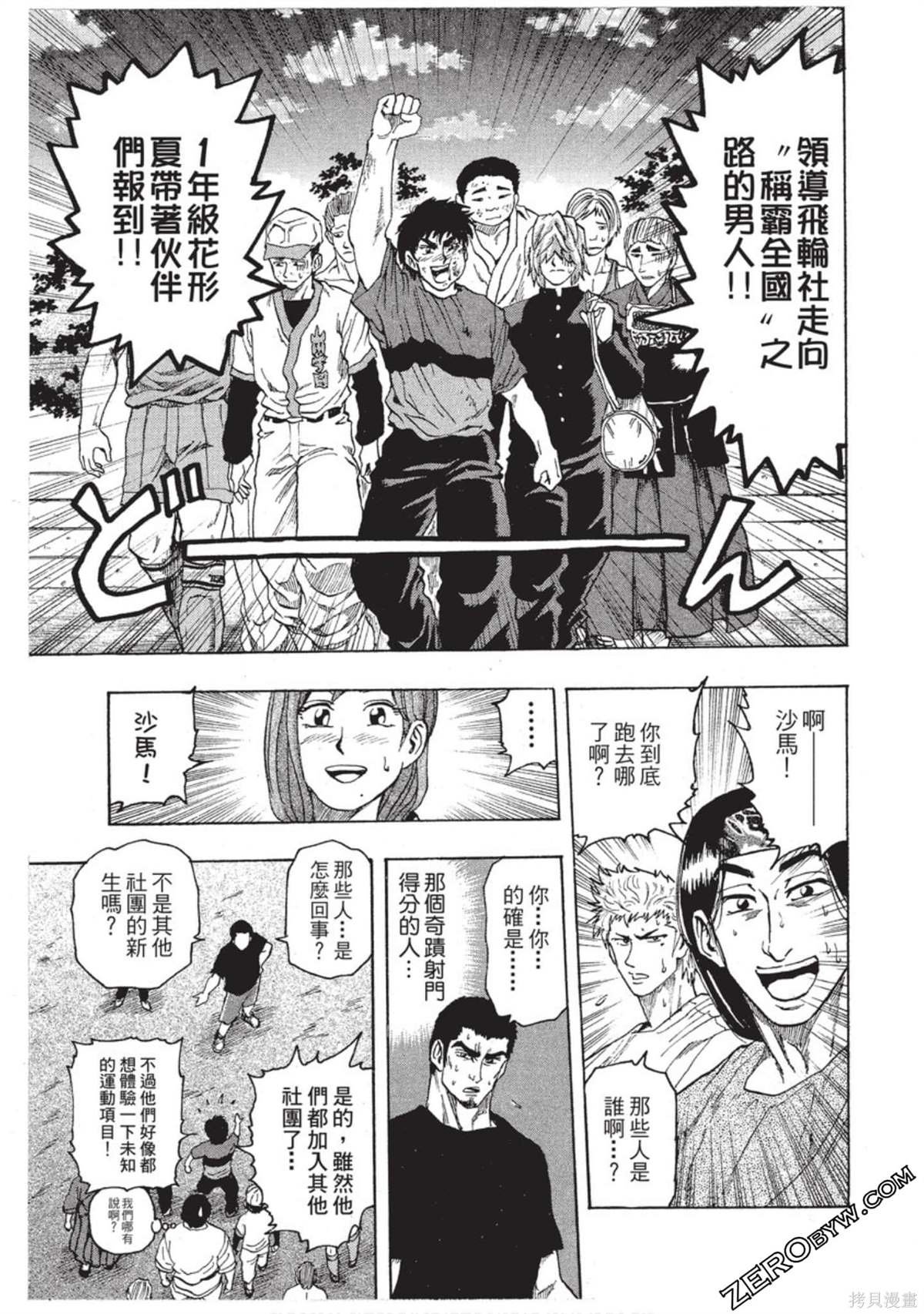 第1卷