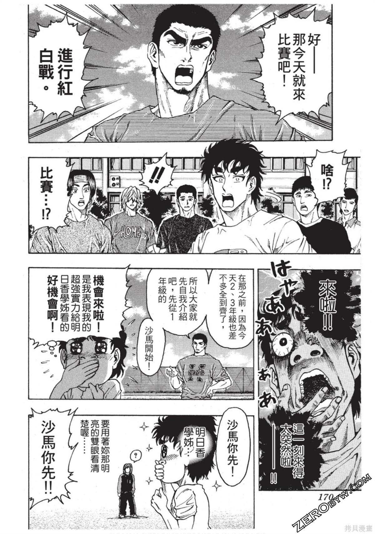 第1卷