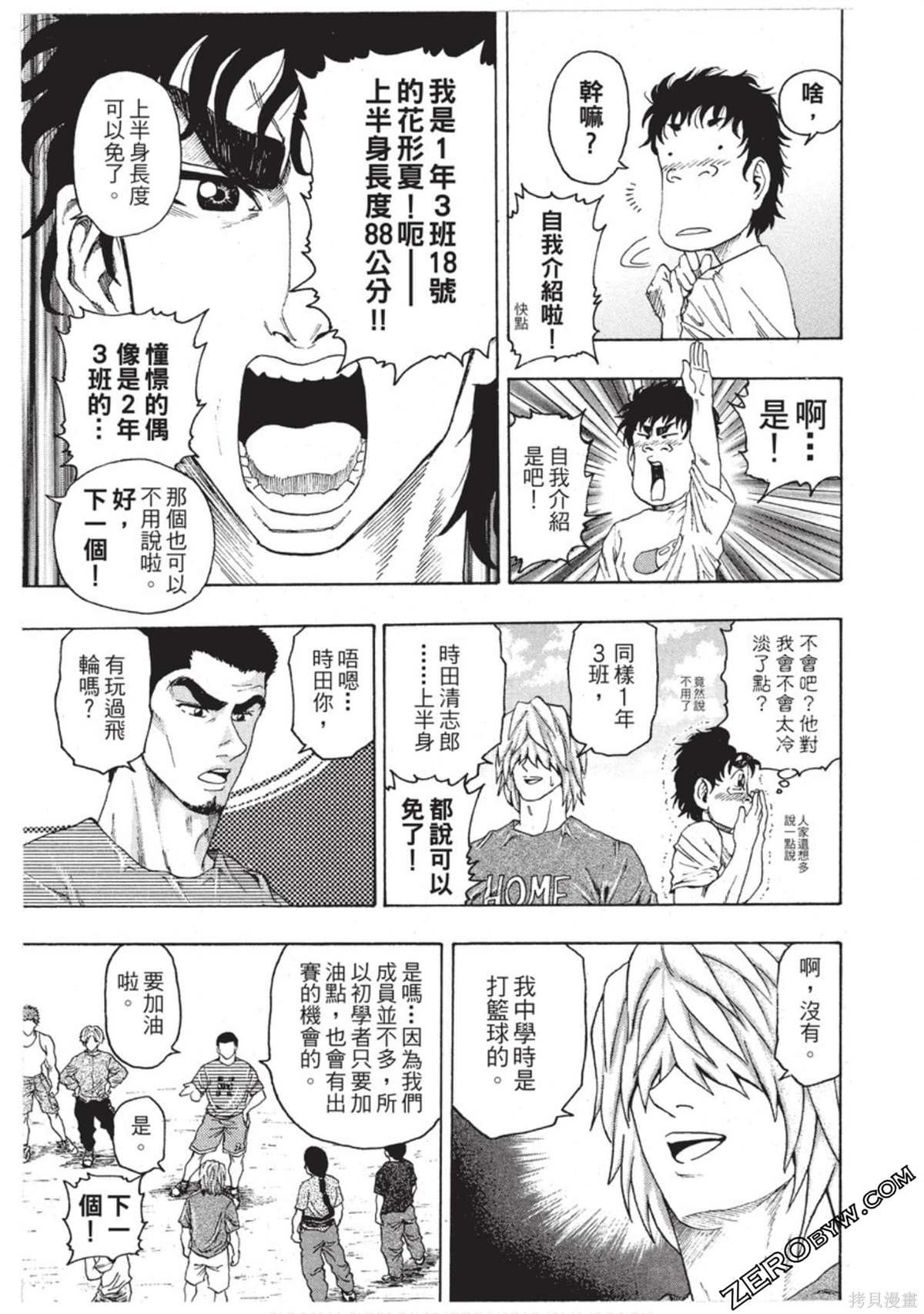 第1卷
