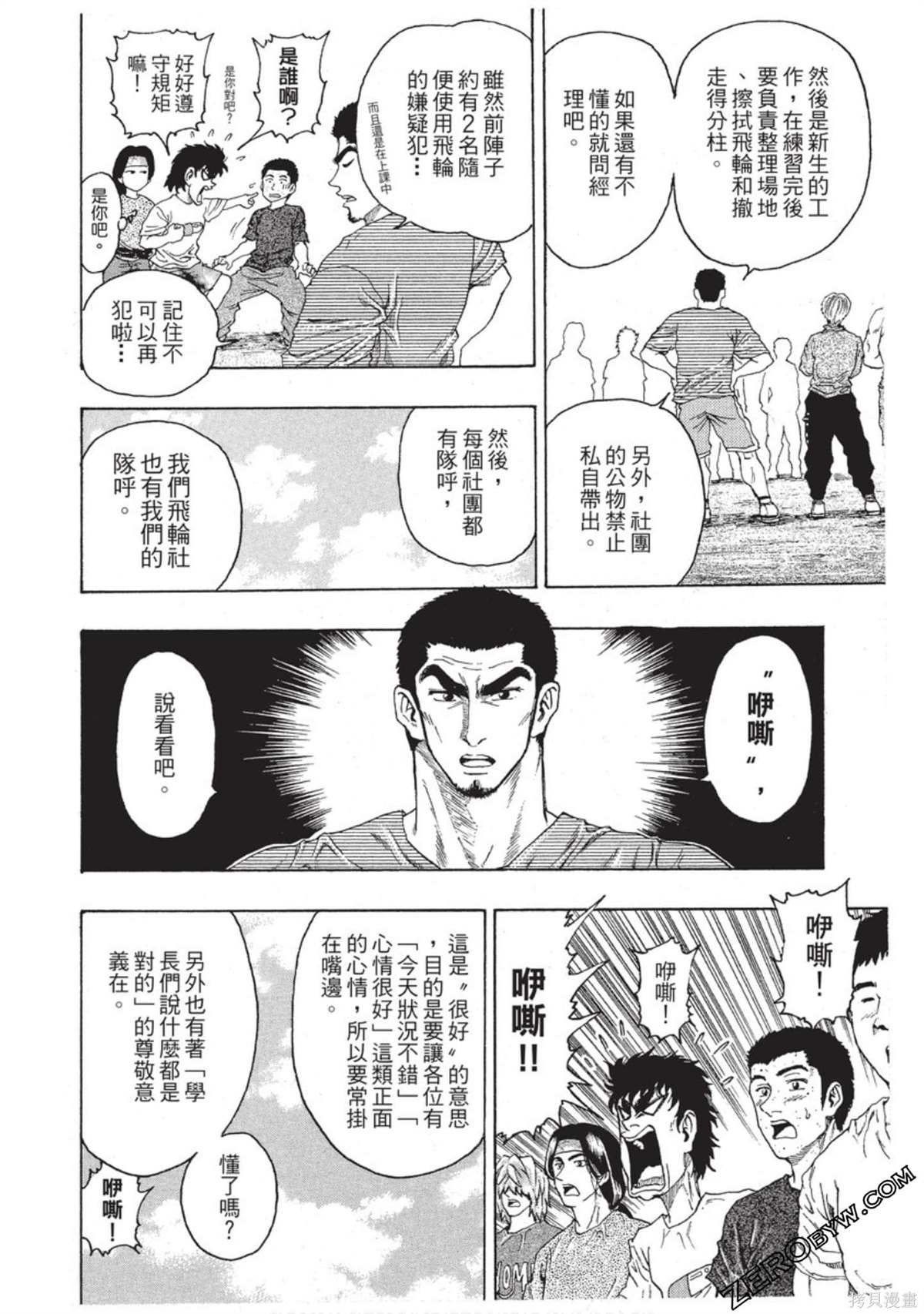 第1卷