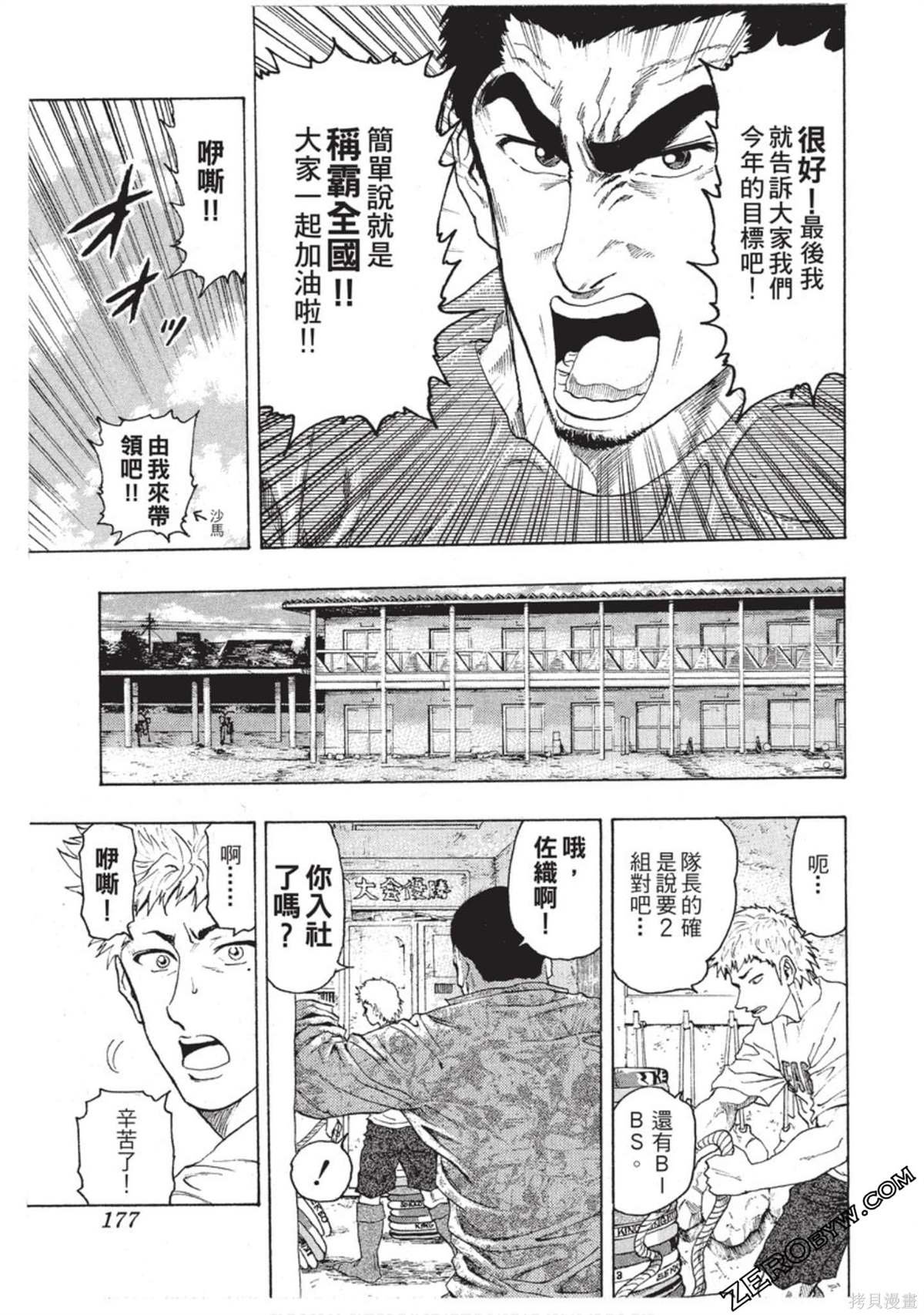 第1卷