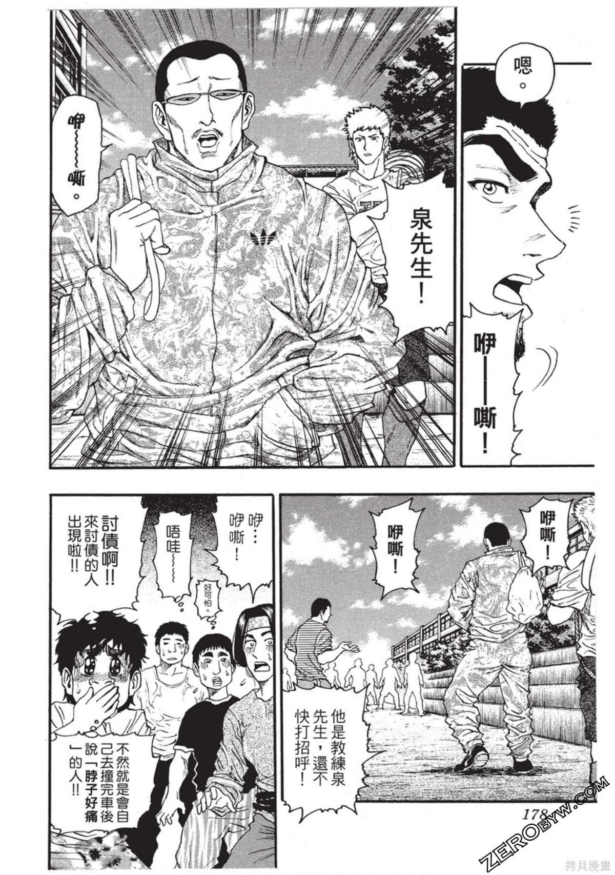 第1卷