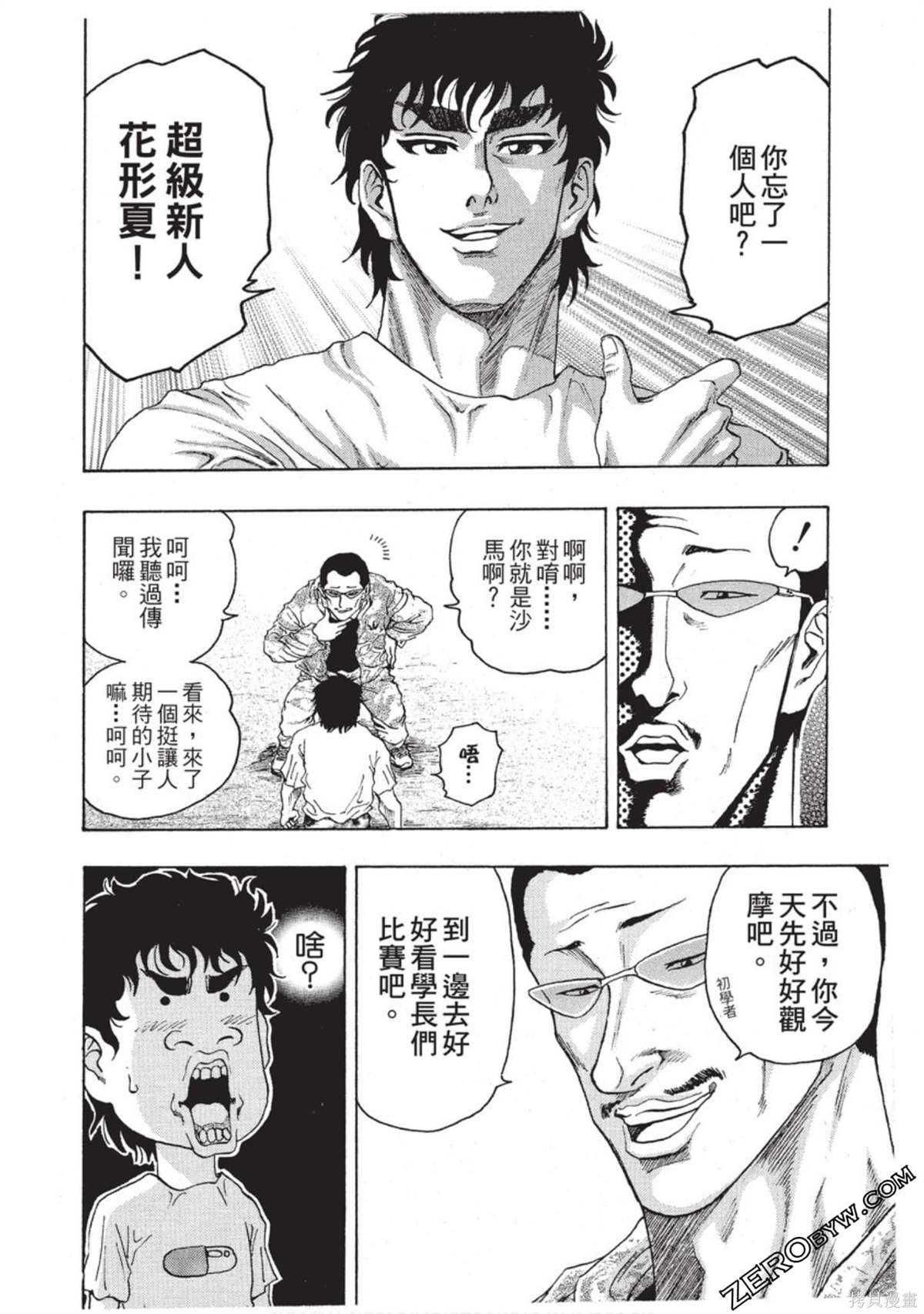 第1卷