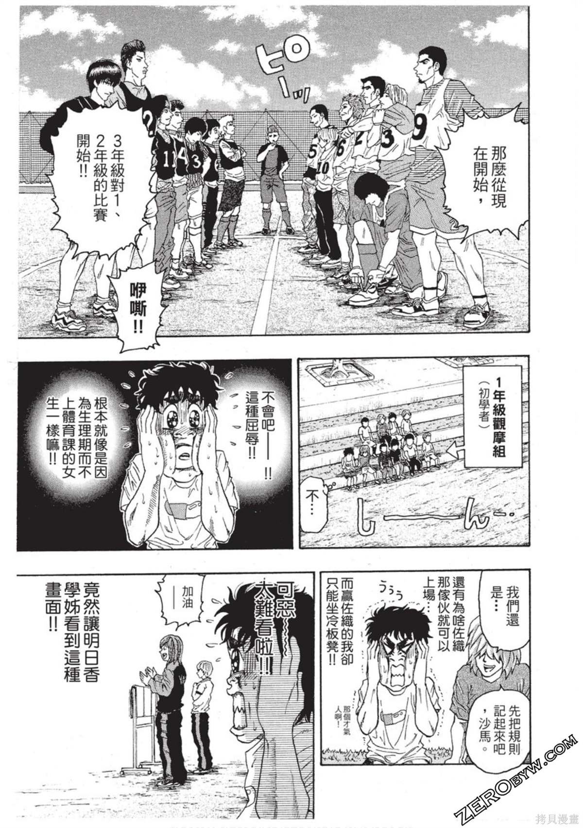 第1卷