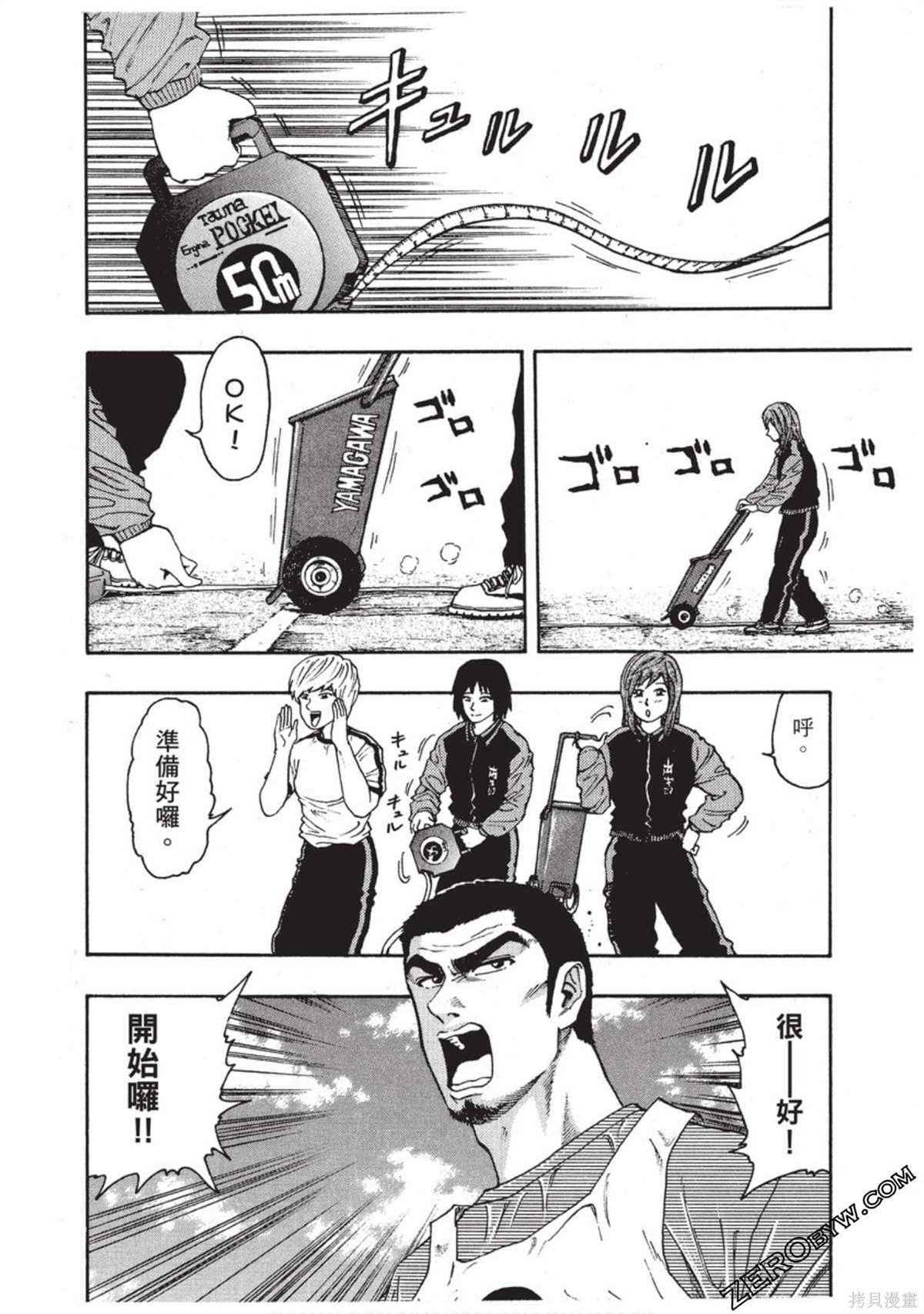 第1卷