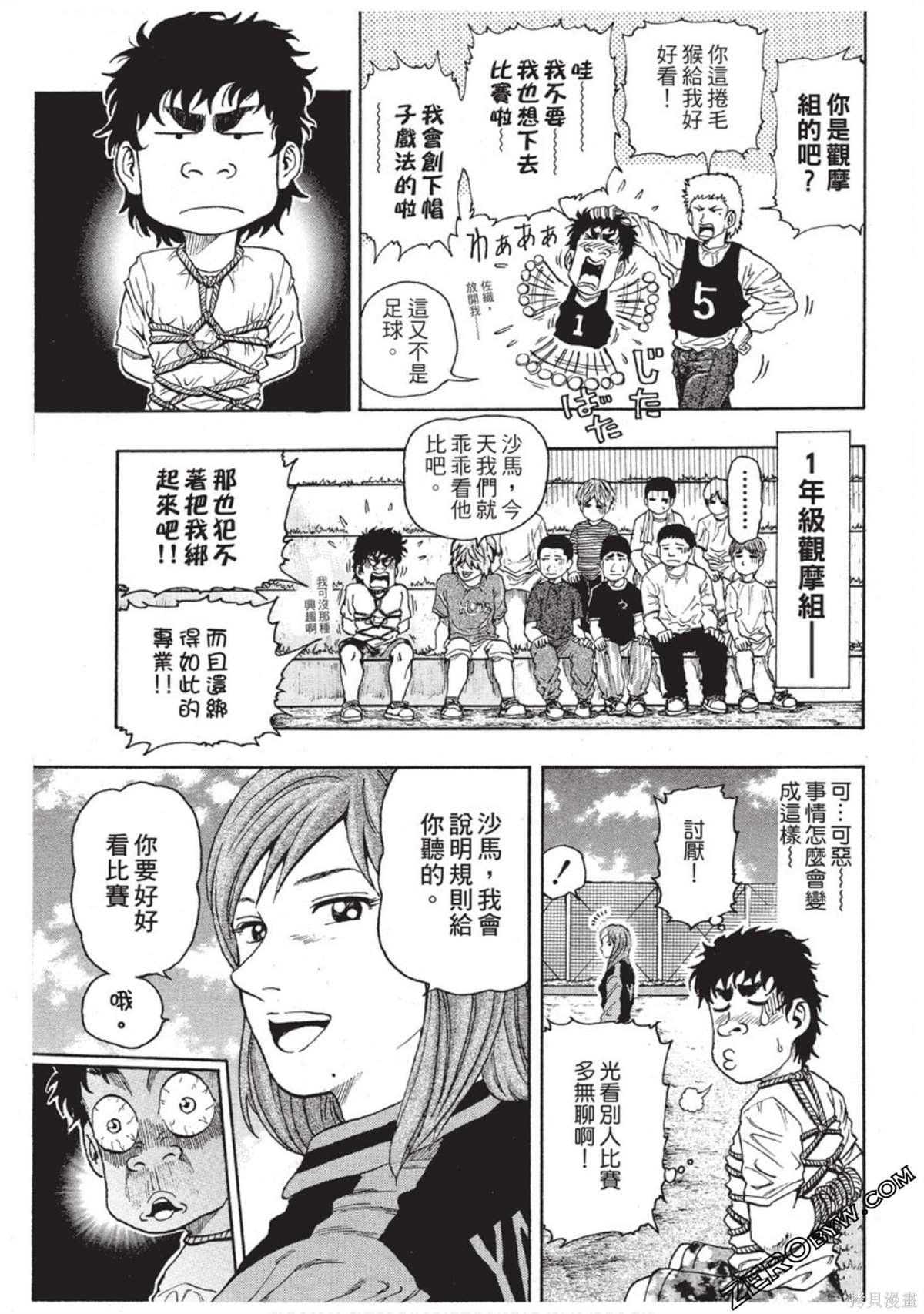第1卷