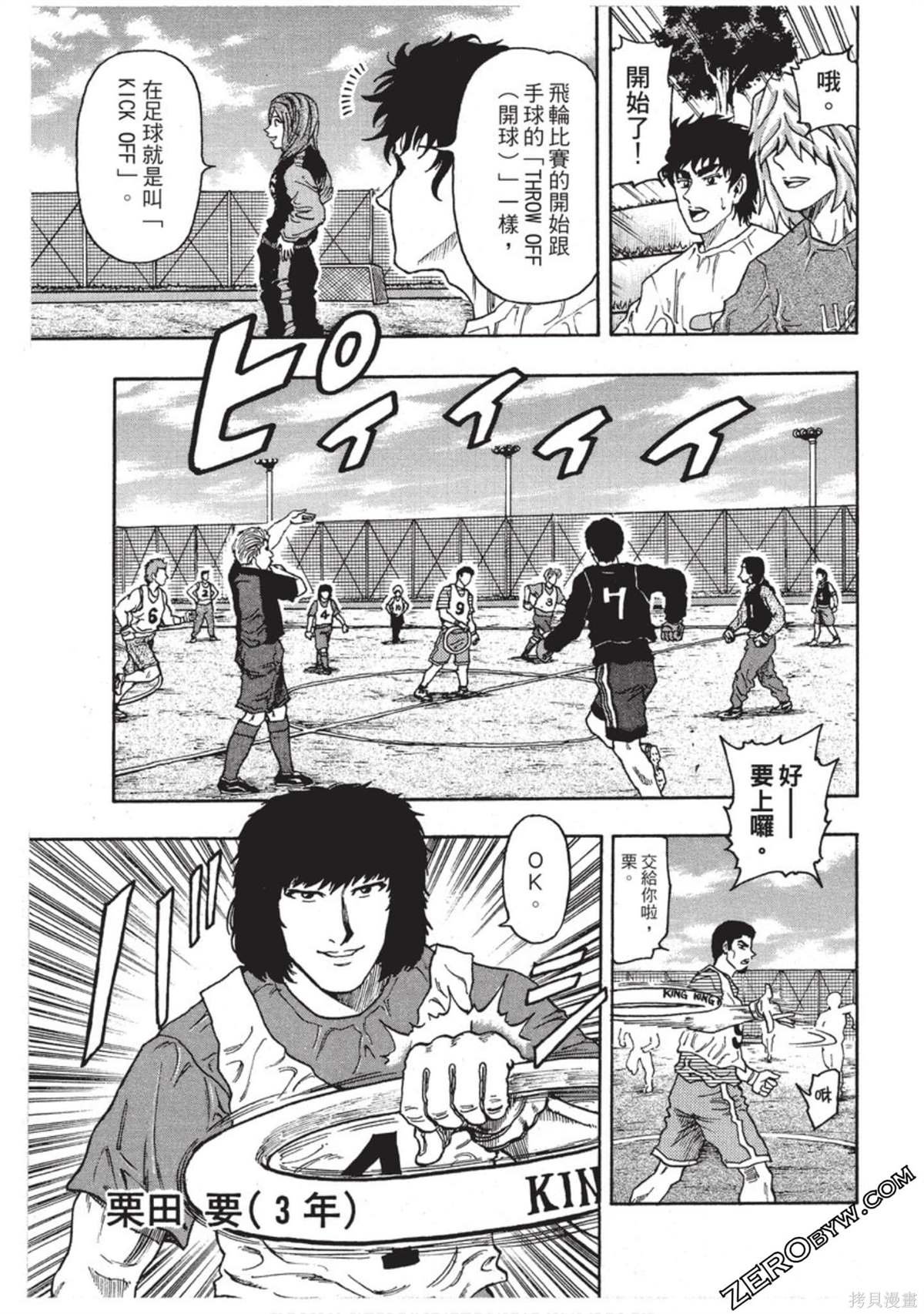 第1卷