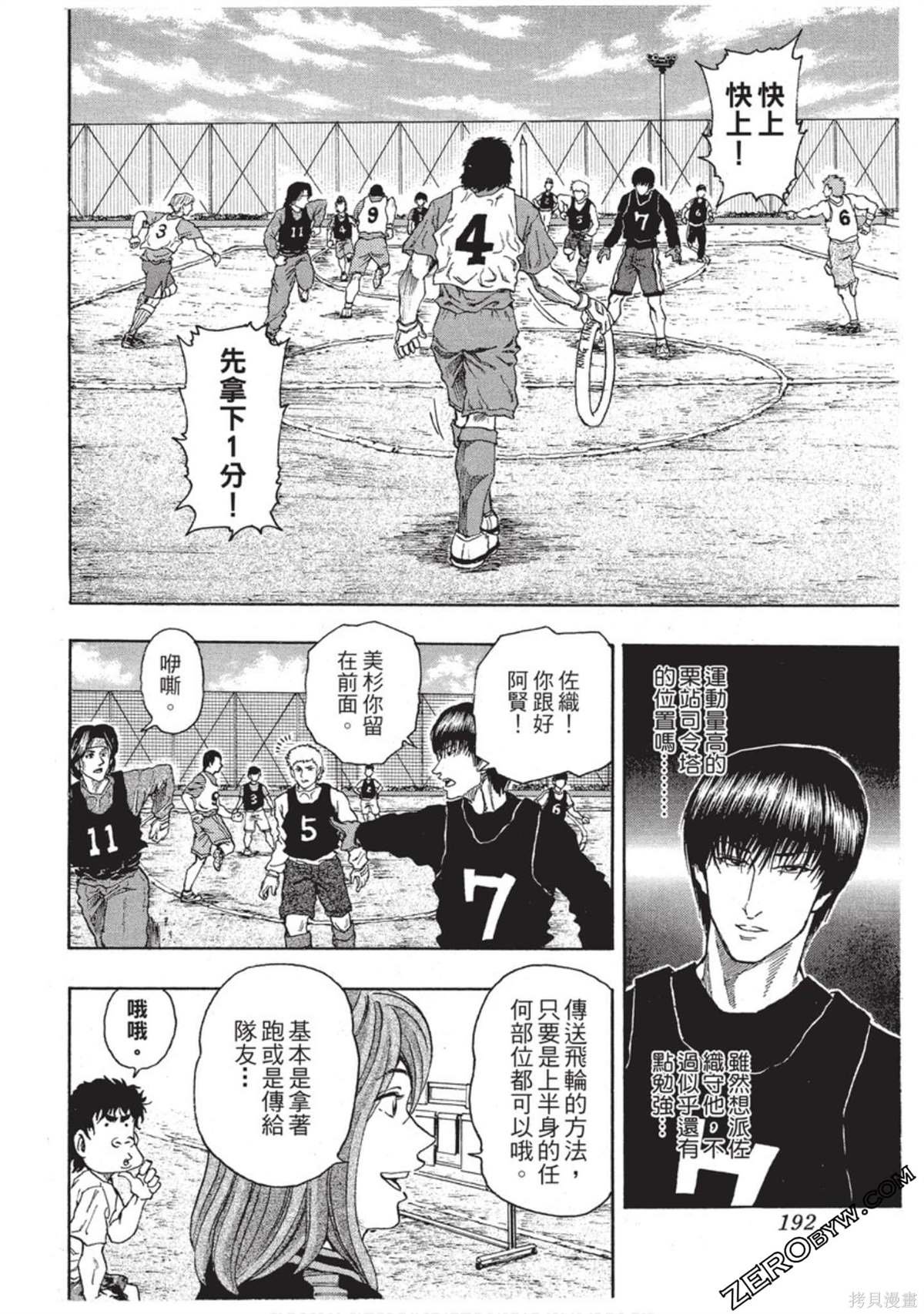 第1卷