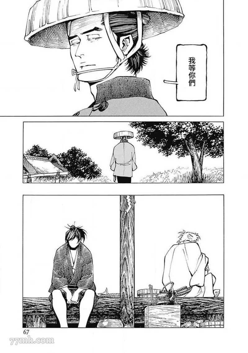 第2话