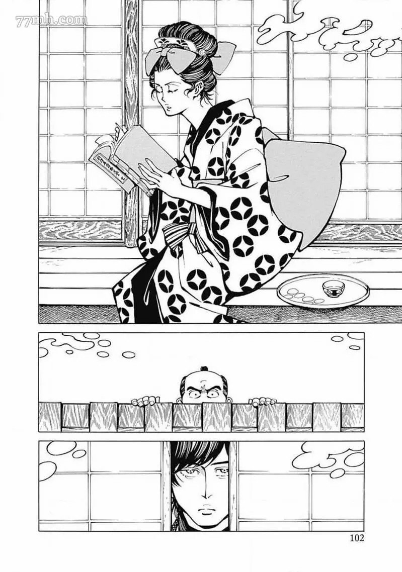 第4话