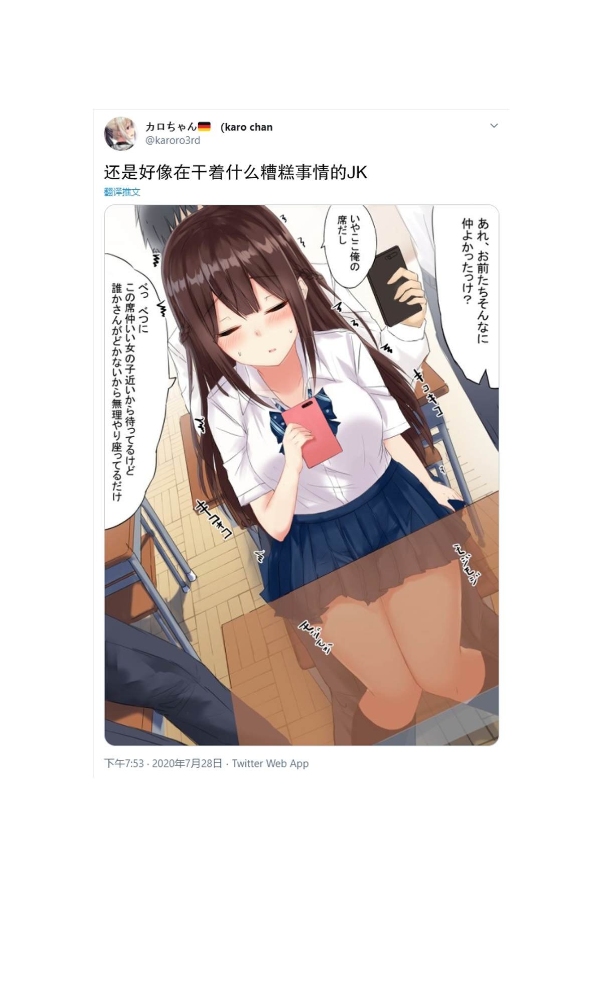 短篇
