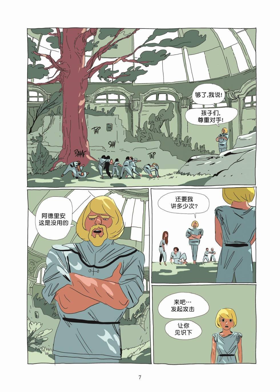 第01卷
