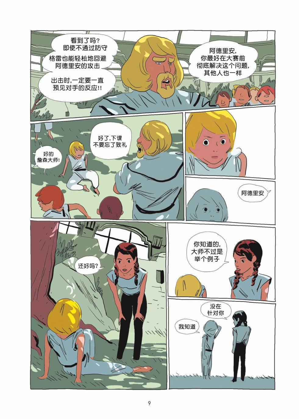 第01卷