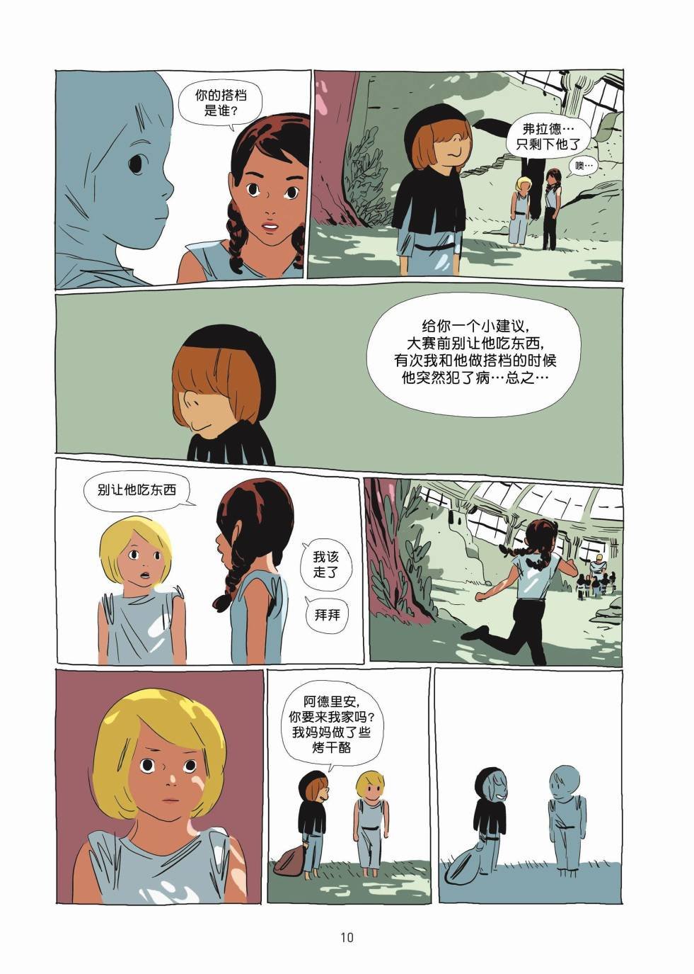 第01卷