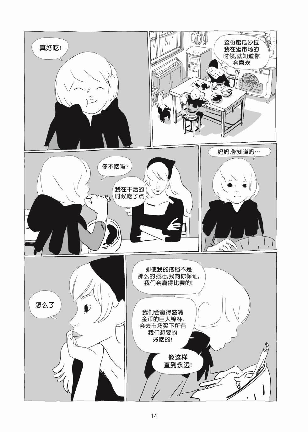 第01卷