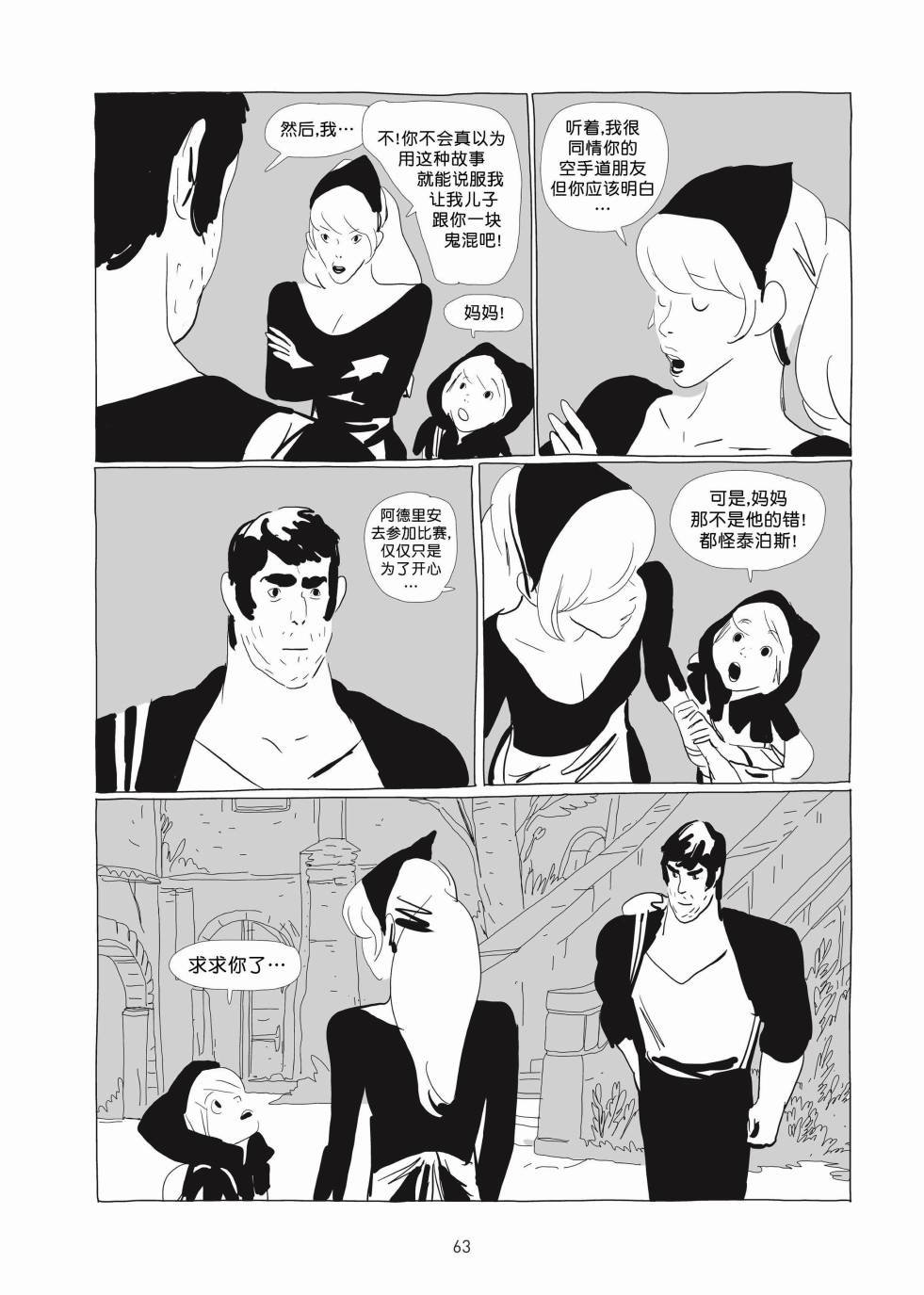 第01卷