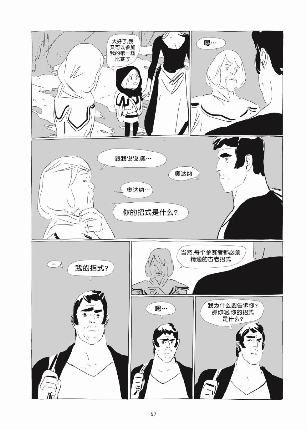 第01卷