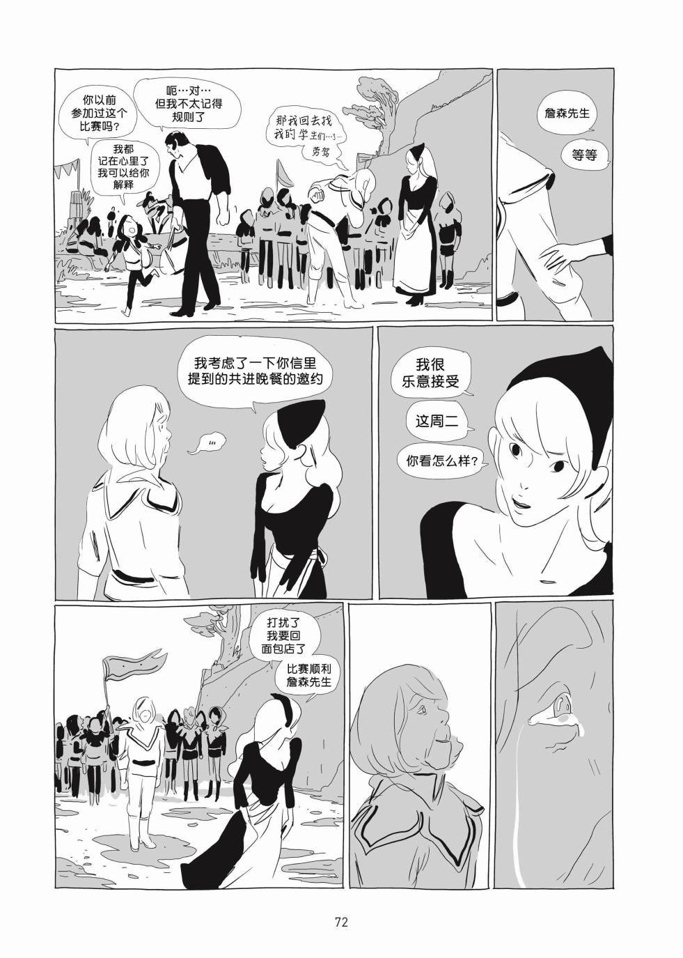 第01卷