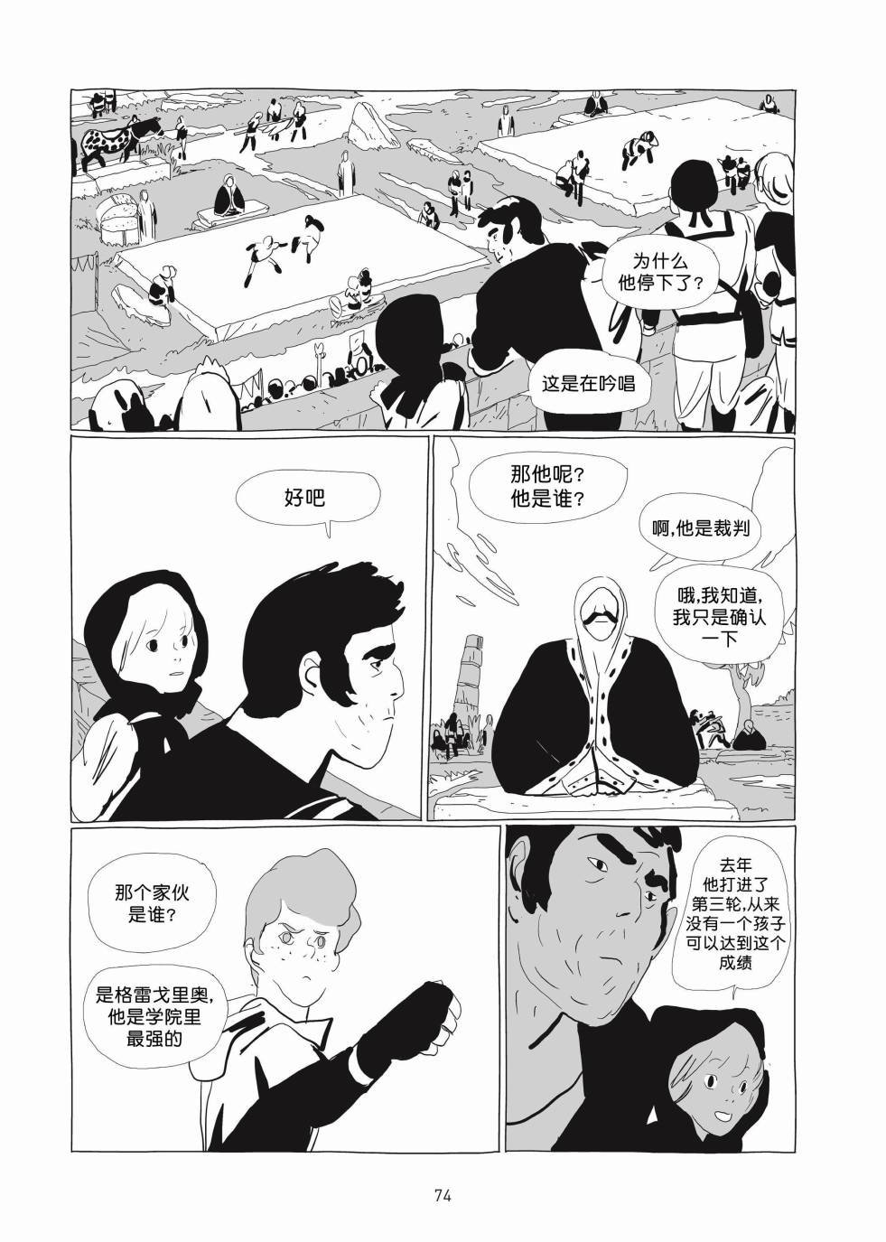 第01卷