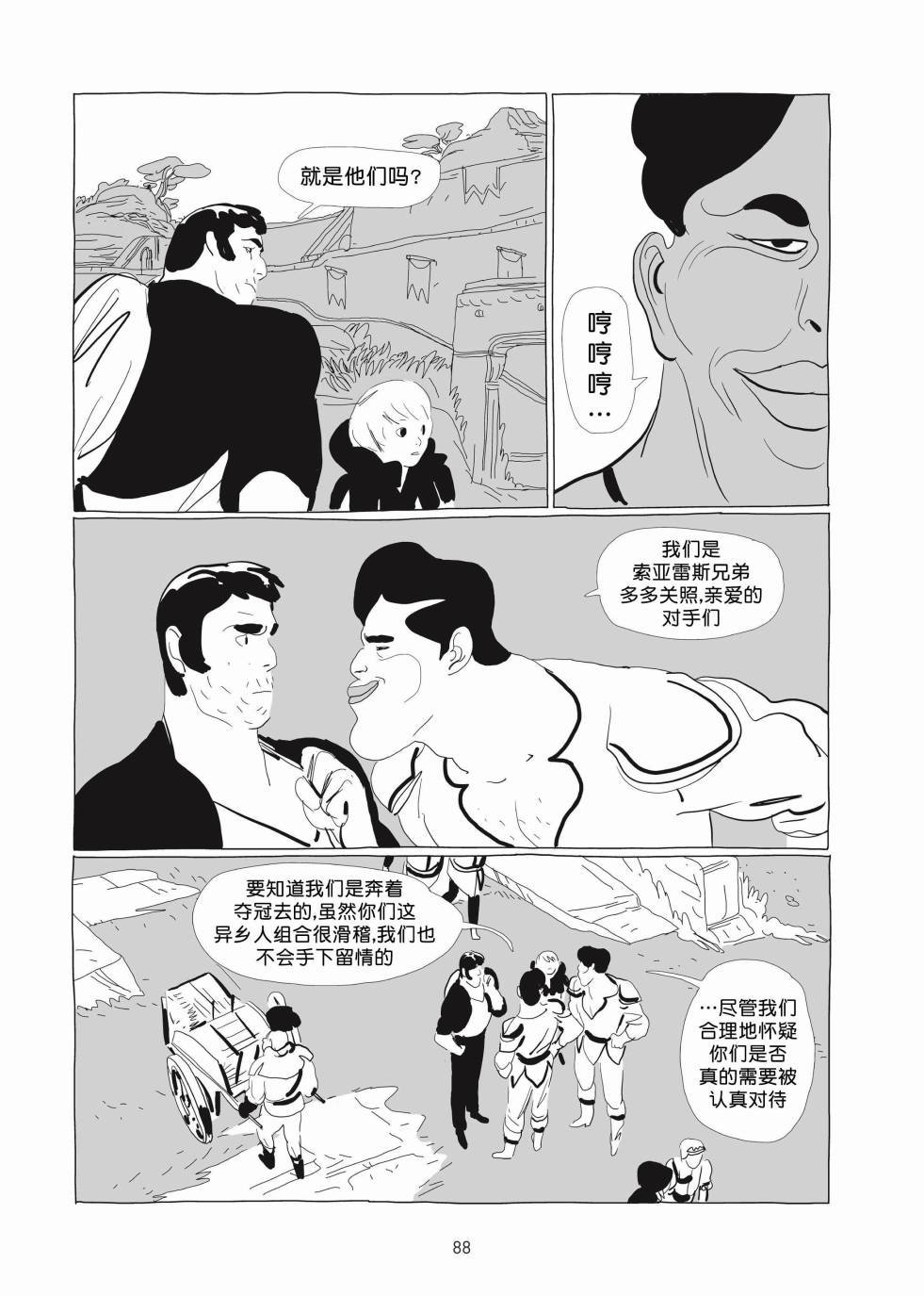 第01卷