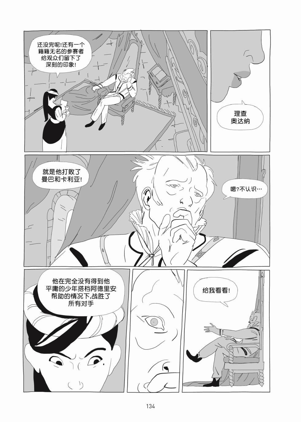 第01卷