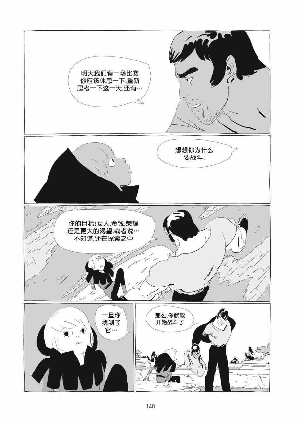 第01卷