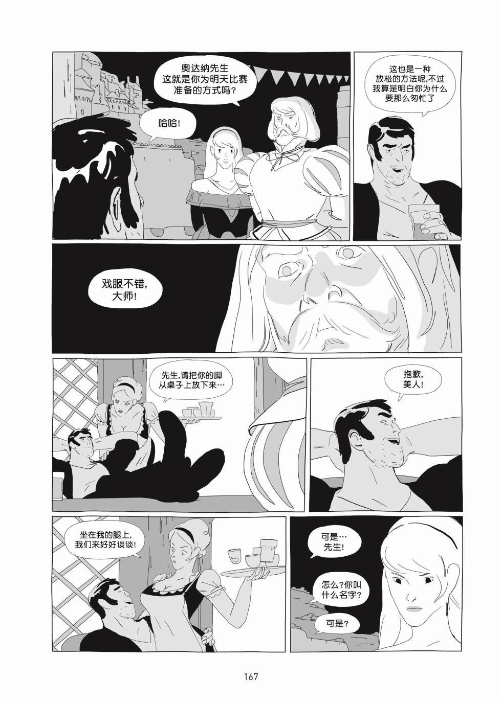 第01卷