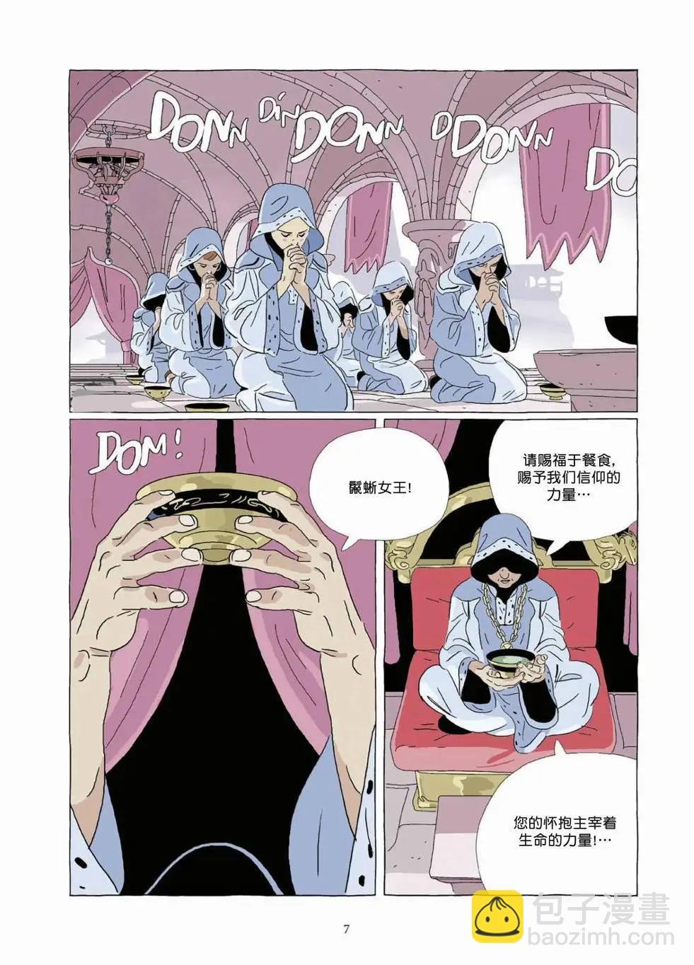 第10卷