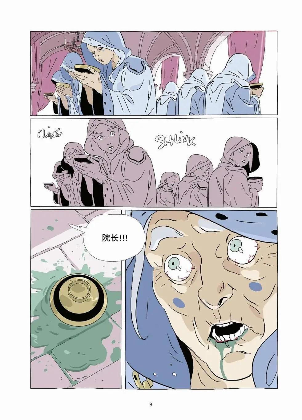 第10卷