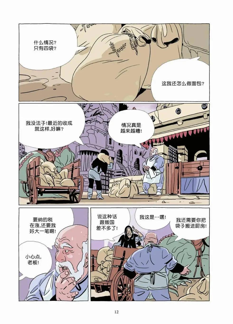 第10卷
