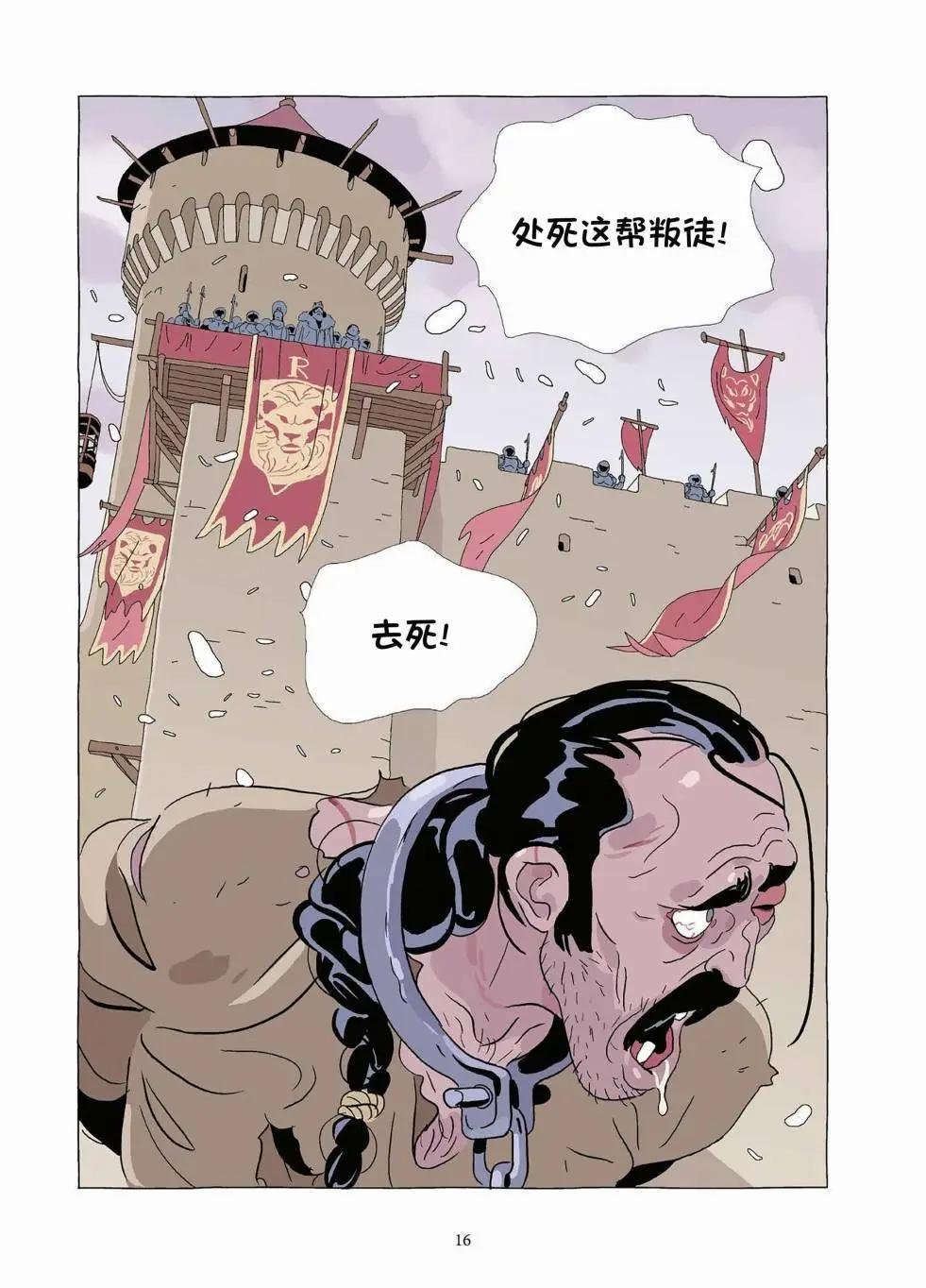 第10卷