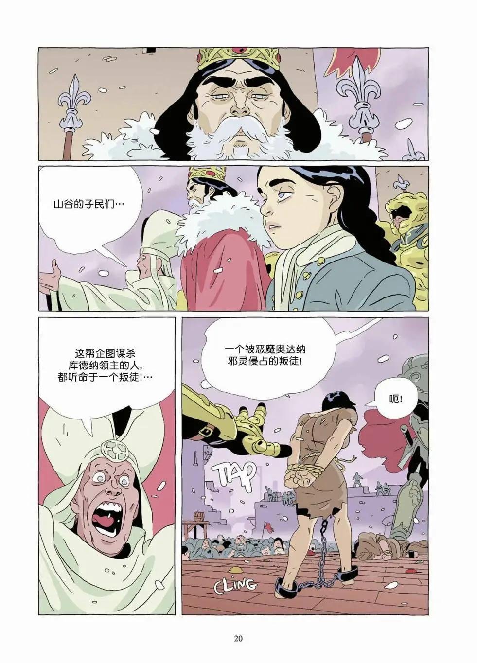 第10卷