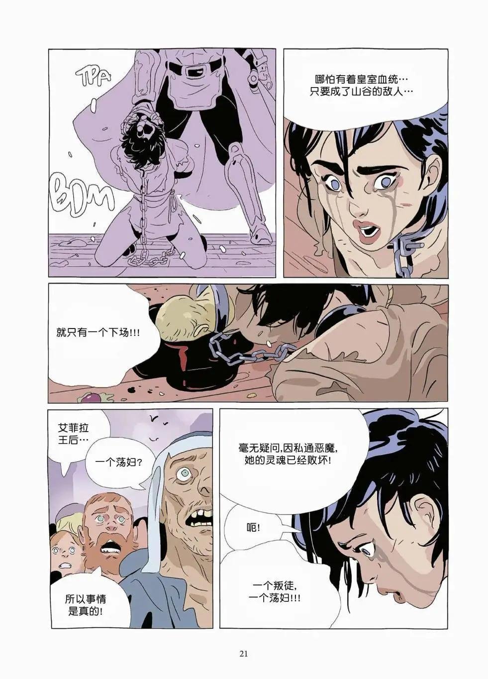 第10卷