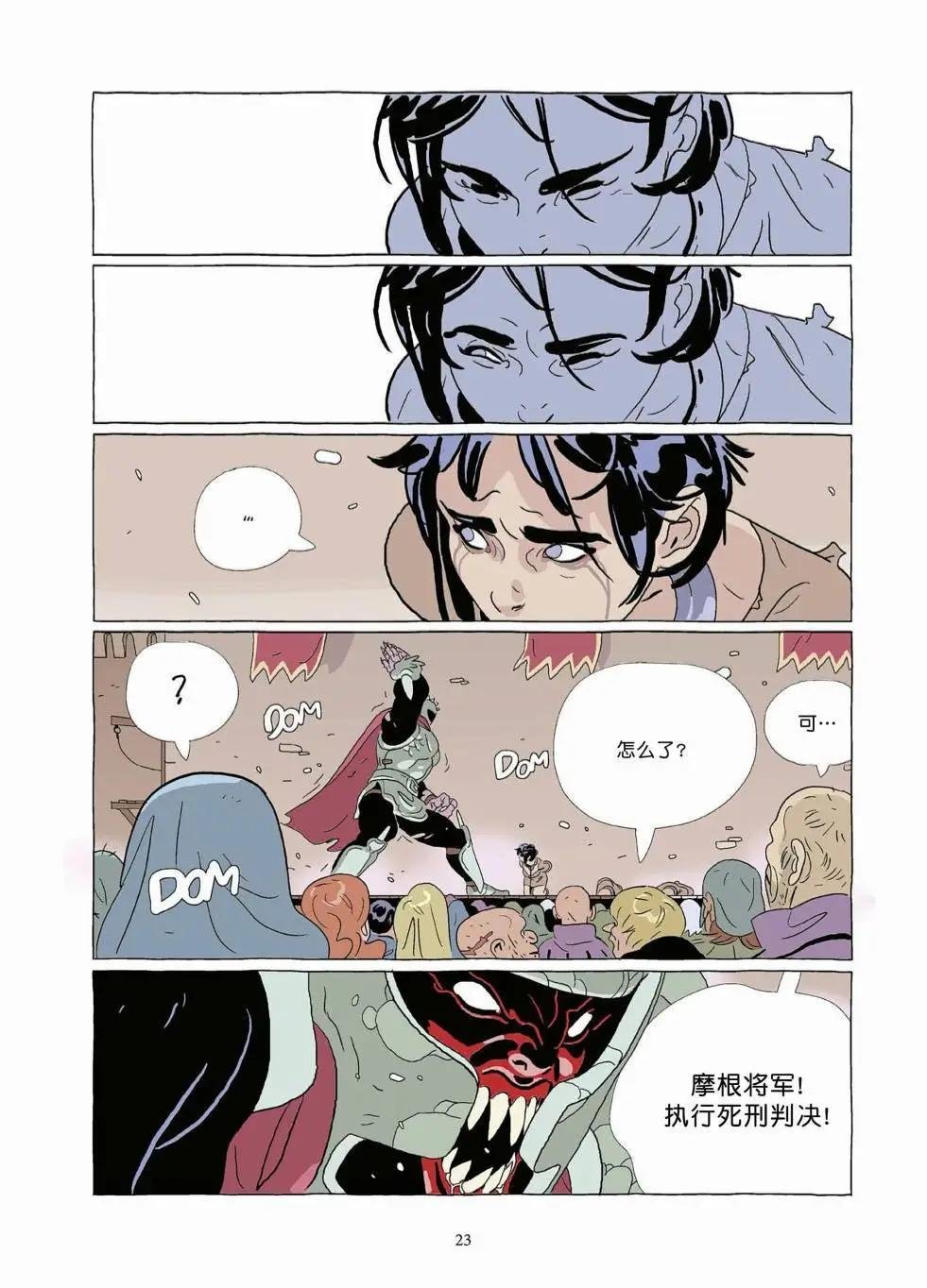 第10卷