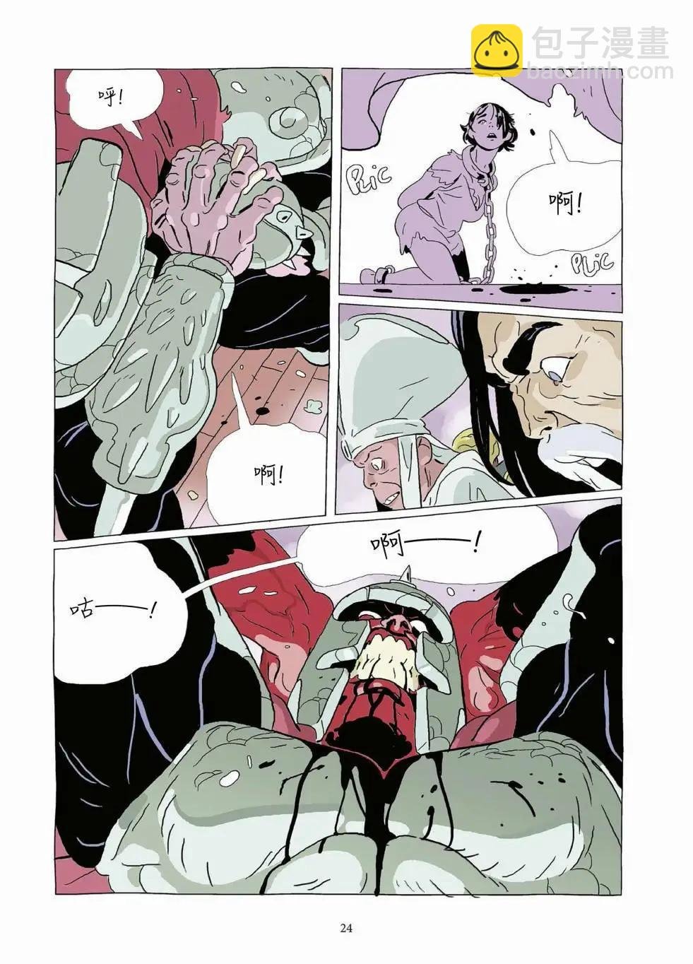 第10卷
