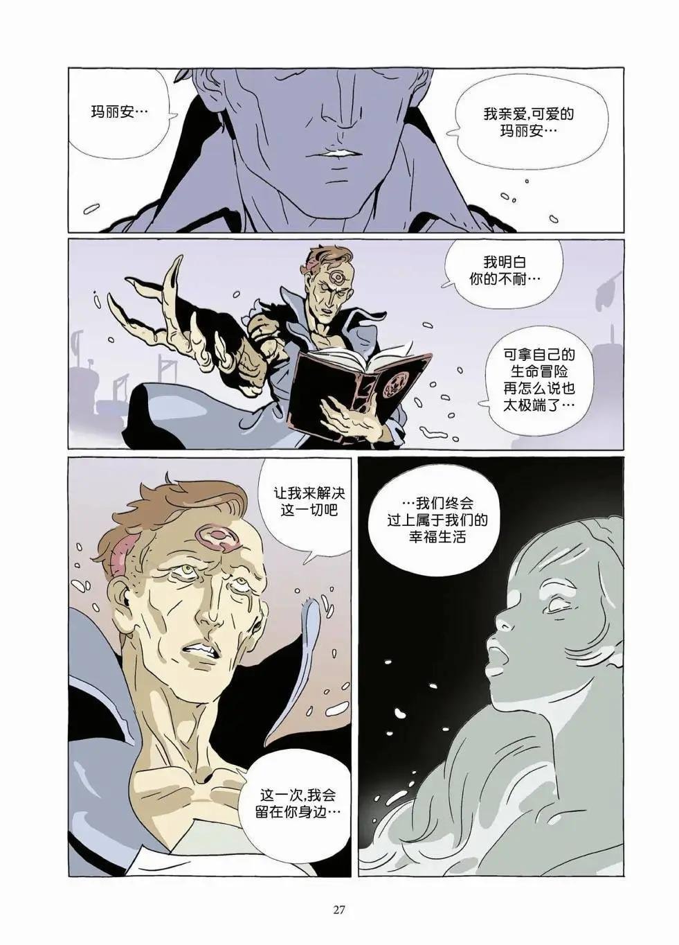 第10卷