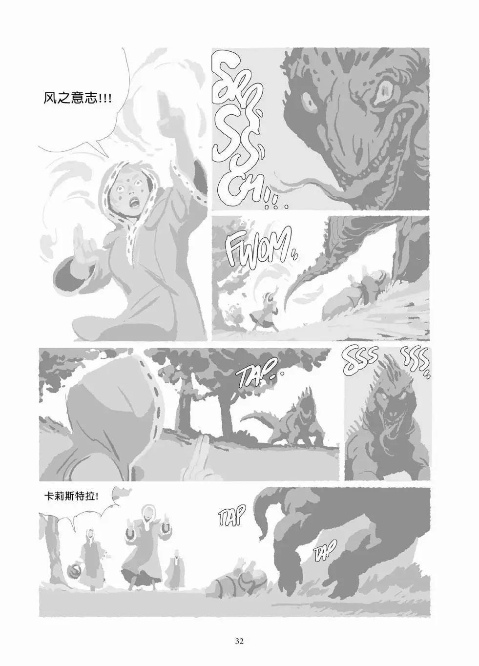 第10卷
