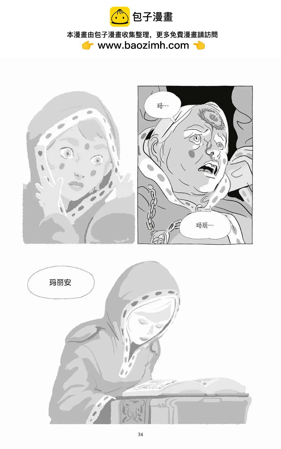 第10卷