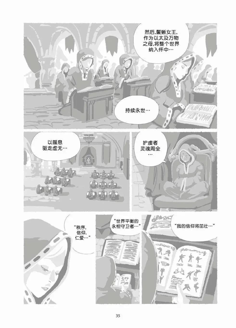 第10卷