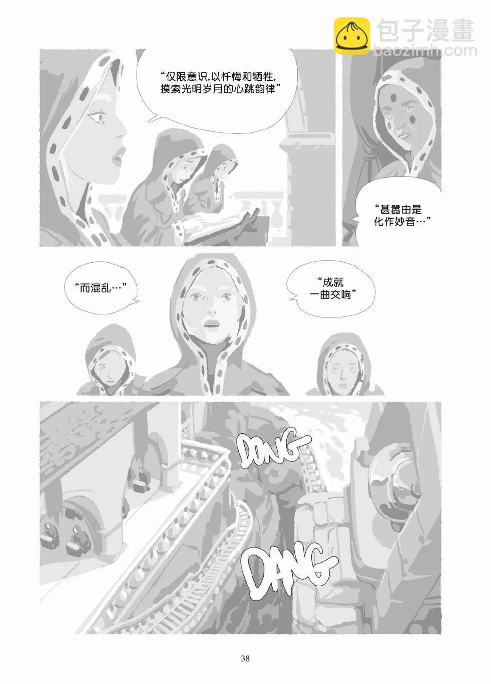 第10卷