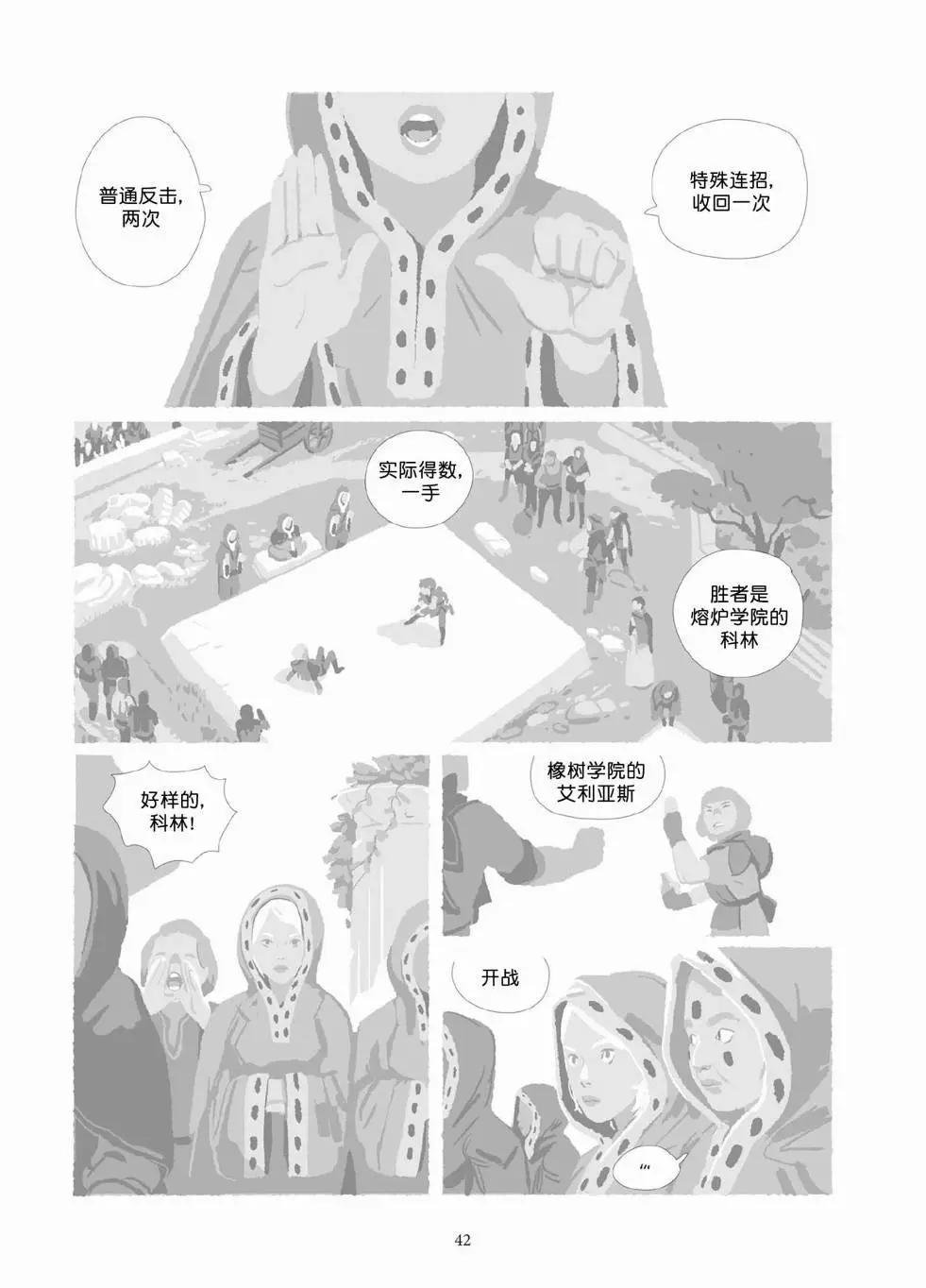第10卷