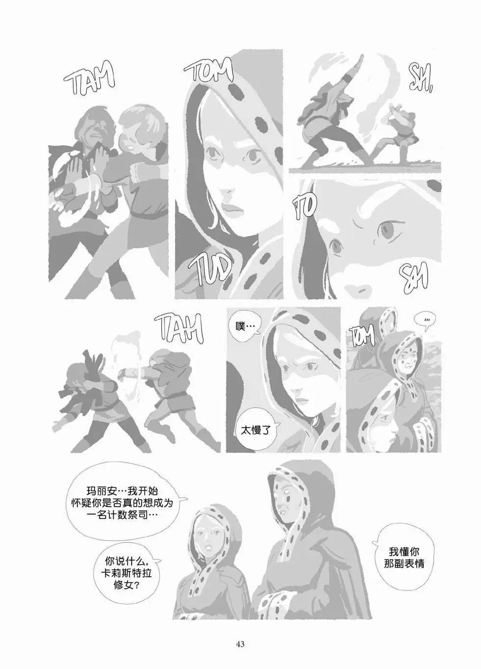 第10卷