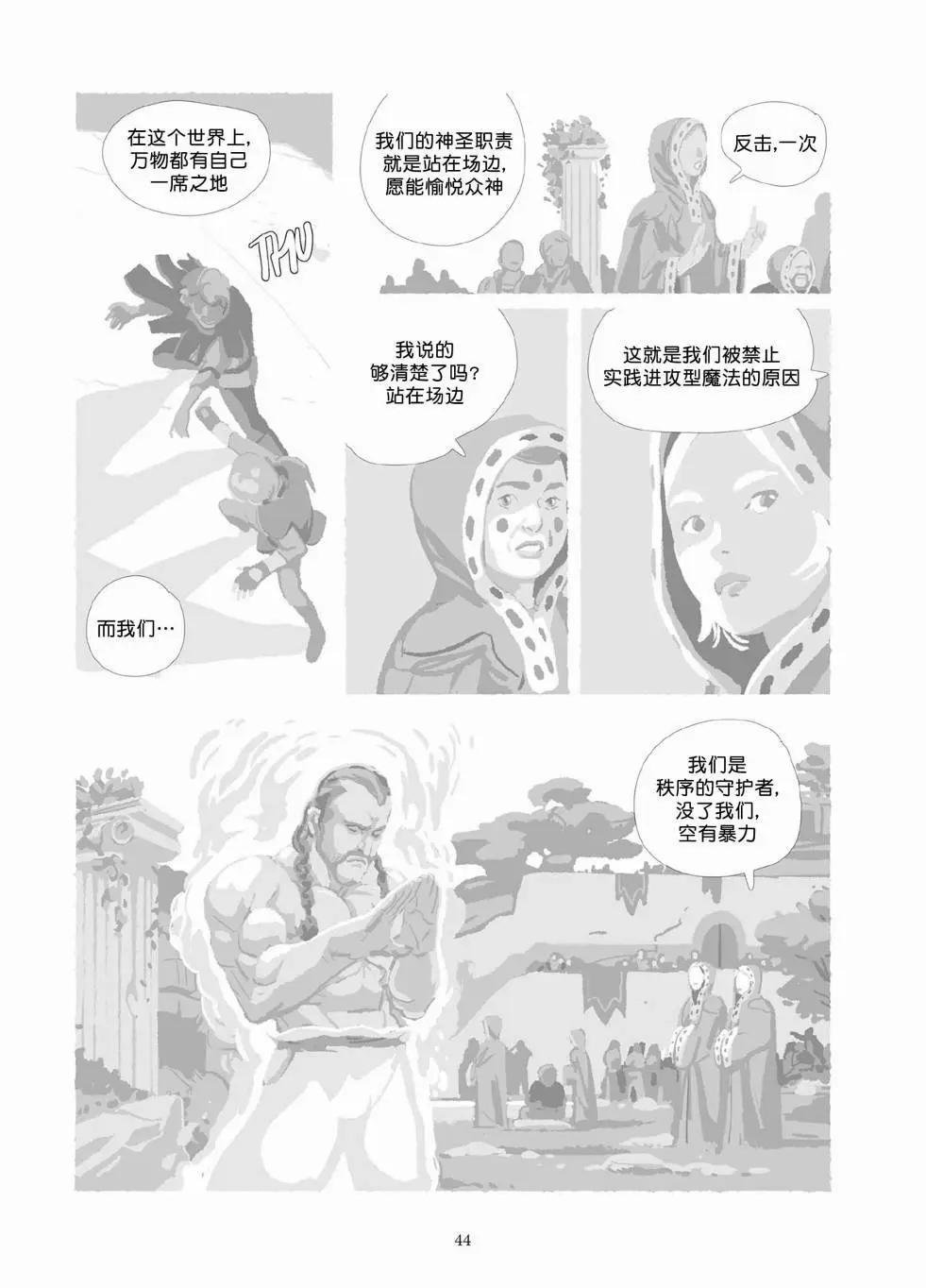 第10卷